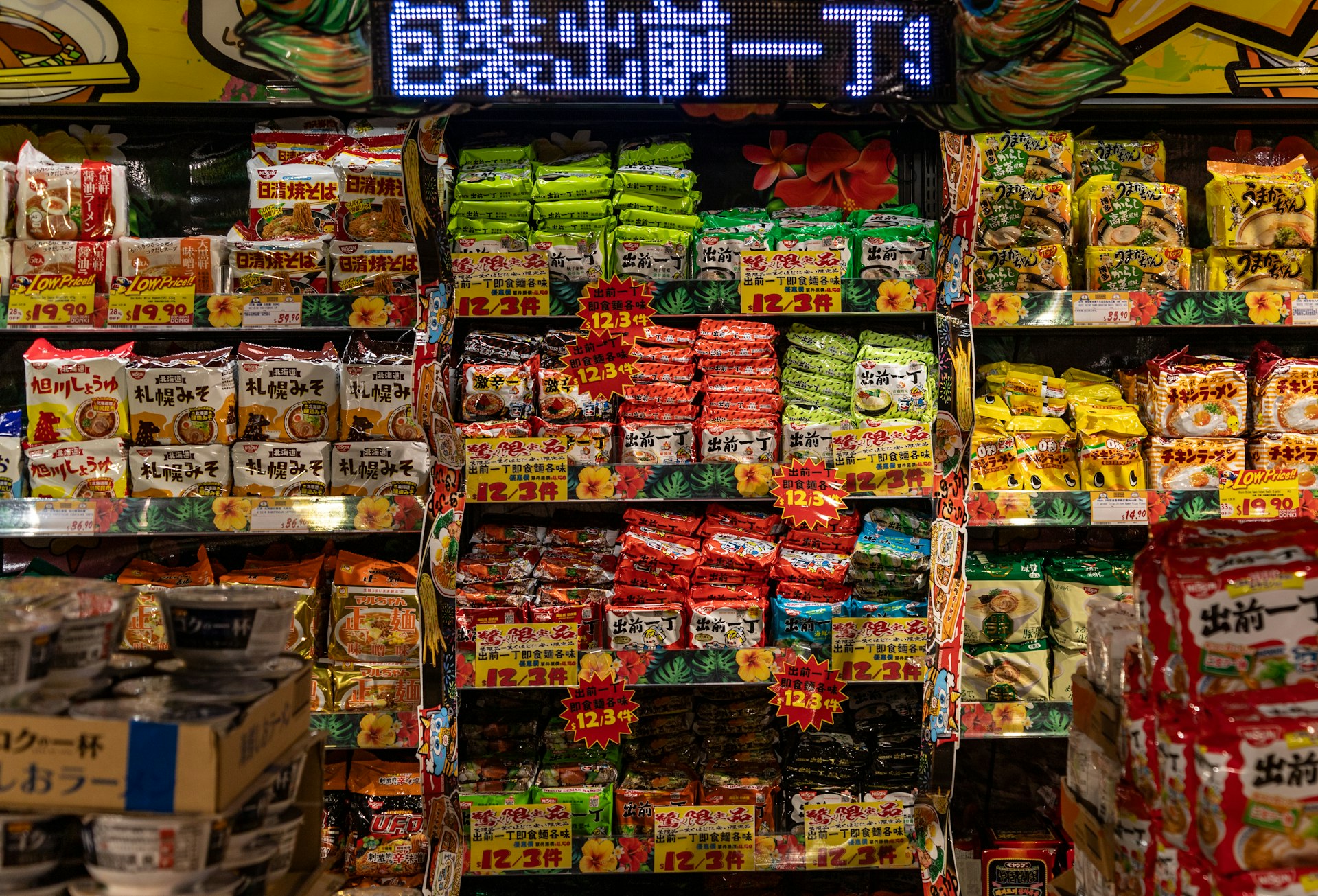 A store filled with lots of different types of food